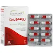 کپسول روهمورین قائم دارو
