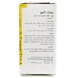 کپسول تقویت حافظه جینک اکتیو (جینکوبیلوبا) گلدن لایف 