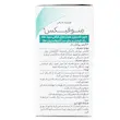 قرص منوفیکس هرباویوا