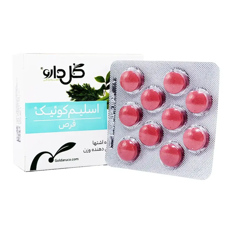 قرص اسلیم کوئیک گل دارو