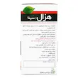 قرص لاغری هزال سینا فرآور