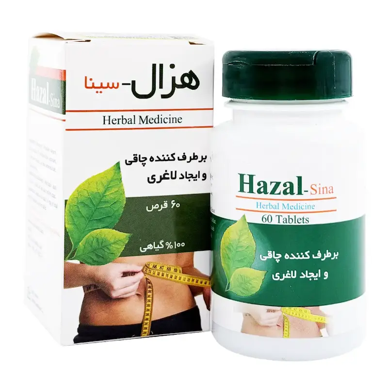 قرص لاغری هزال سینا فرآور