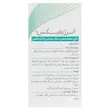 کپسول انرژیفیکس هرباویوا