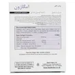  سافت ژل امگازون هلث اید