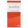 سافت ژل مولتی ویتامین فارماژلیتان دانا
