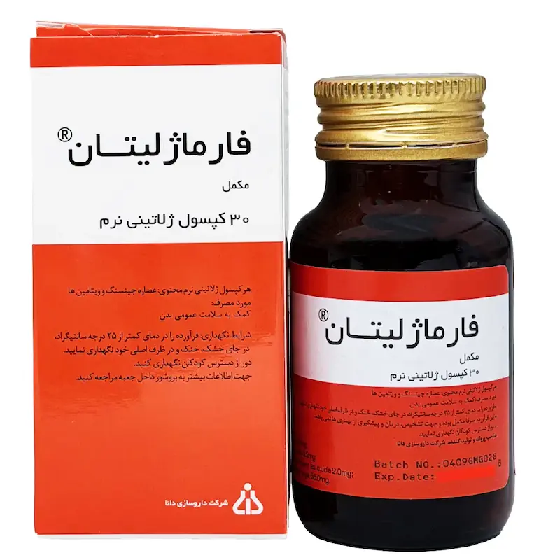 سافت ژل مولتی ویتامین فارماژلیتان دانا