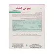 کپسول بیوتی هلث هلث اید