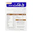 قرص ول فکت اورجینال ویتالوجیک