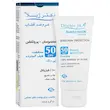 کرم ضد آفتاب سنسوسان پروتکشن SPF50 دکتر ژیلا