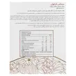 کپسول کراتوژن درمکس 