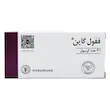کپسول ففول گاین اینترافارم