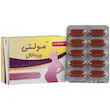 مولتی پریناتال (مولتی ویتامین بارداری و شیردهی) دانا