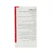 قرص اپتی وومن گلدن لایف (30عددی)