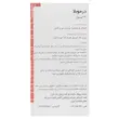 کپسول درموبلا گلدن لایف (30عددی)
