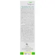 محلول ضد جوش آزلین 40 سبوما