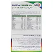 کپسول مولتی پلاس آقایان +50 سال یوروویتال 
