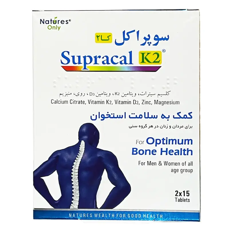 قرص سوپراکل کا2 (K2) نیچرز اونلی