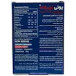 کلسیم آهسته رهش یونی بن بلند ابیان دارو