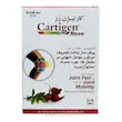 قرص کارتیژن رُز نیچرز اونلی