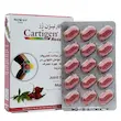 قرص کارتیژن رُز نیچرز اونلی
