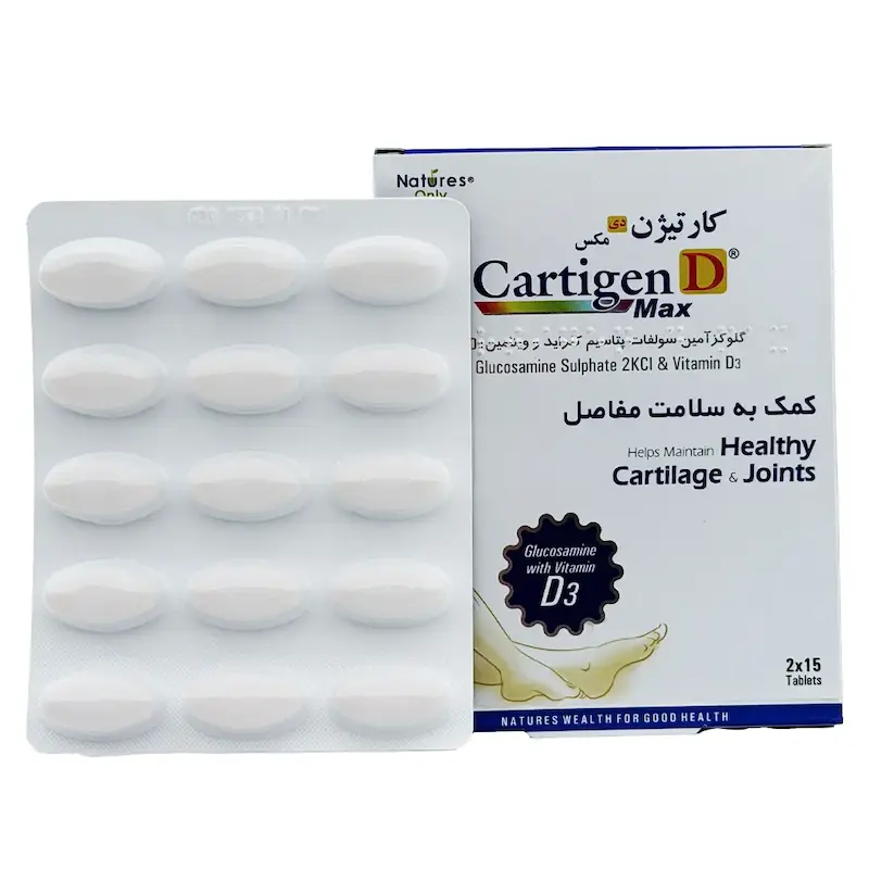 قرص کارتیژن دی مکس نیچرز اونلی