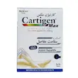 قرص کارتیژن مکس نیچرز اونلی