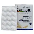 قرص کارتیژن مکس نیچرز اونلی