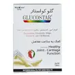 قرص گلوکواستار نیچرز اونلی