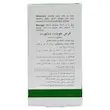 قرص جوینت ساپورت ویتالی تون