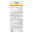 شربت لیکو رویال ژلی ابیان فارمد