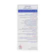 شربت لیکو میون ابیان فارمد