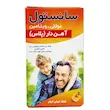 شربت مولتی‌ سانستول آهن‌دار