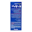 شربت ایمیون ول چایلد ویتالوجیک 