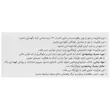 قرص فرفولیک الحاوی