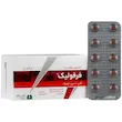 قرص فرفولیک الحاوی