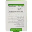 سافت ژل ویتامین E400 ویواتیون