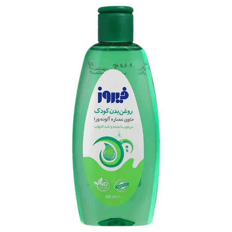 بطری روغن بدن کودک حاوی عصاره آلوئه‌ورا فیروز