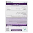 کپسول آیروویت ویتان