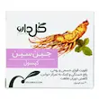 کپسول جین سین گل دارو