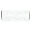 کپسول جین سین گل دارو