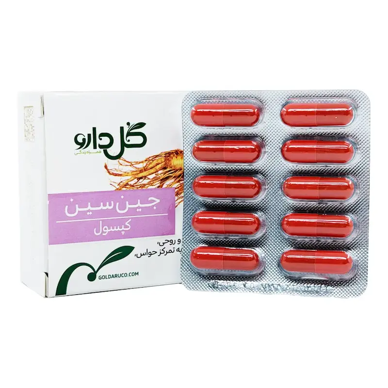 کپسول جین سین گل دارو