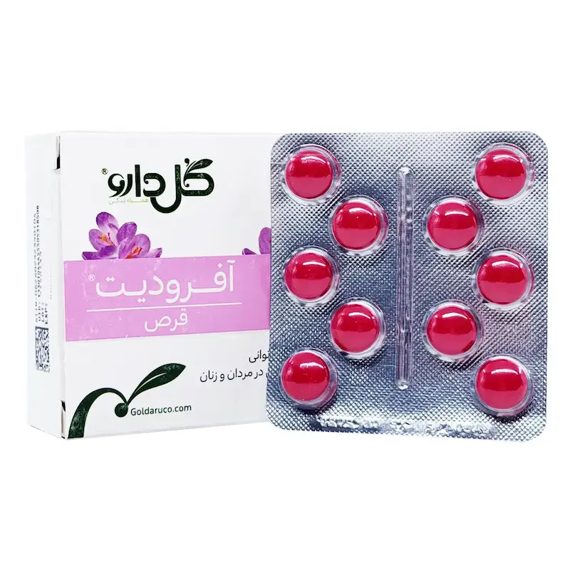 قرص آفرودیت گل دارو
