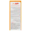 شربت میم اورنج مایر ویتابیوتیکس