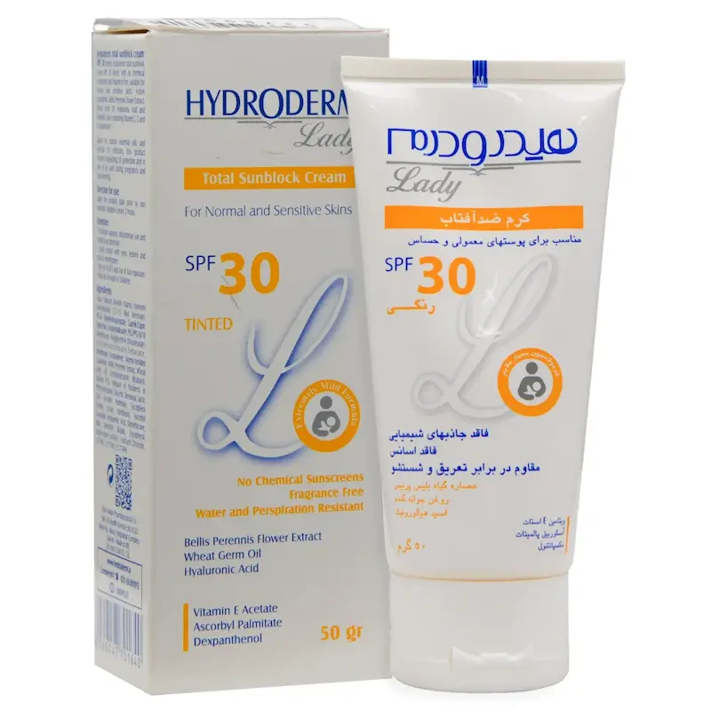 کرم ضدآفتاب پوست معمولی و حساس SPF 30 هیدرودرم