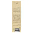 کرم ضدآفتاب پوست خشک SPF50 ژیناژن 