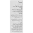 تونیک تقویت ریش سریتا