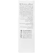 کرم ضد آفتاب و ضد لک درمالوگ SPF50 درمالوگ