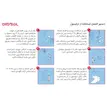 رول ضد تعریق مدل اکسترا درایسول 