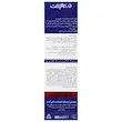 کرم نرم کننده اگزولیفت اوره 20 درصد درمالیفت
