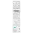 شامپو بیوتین پلاس ایروکس